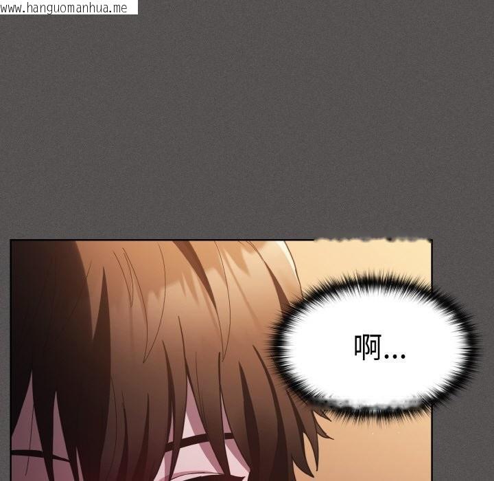 韩国漫画神圣陷阱韩漫_神圣陷阱-第1话在线免费阅读-韩国漫画-第213张图片