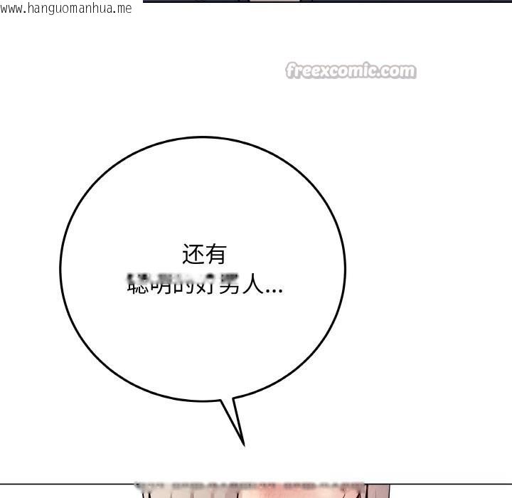 韩国漫画最后的冲刺韩漫_最后的冲刺-第23话在线免费阅读-韩国漫画-第70张图片