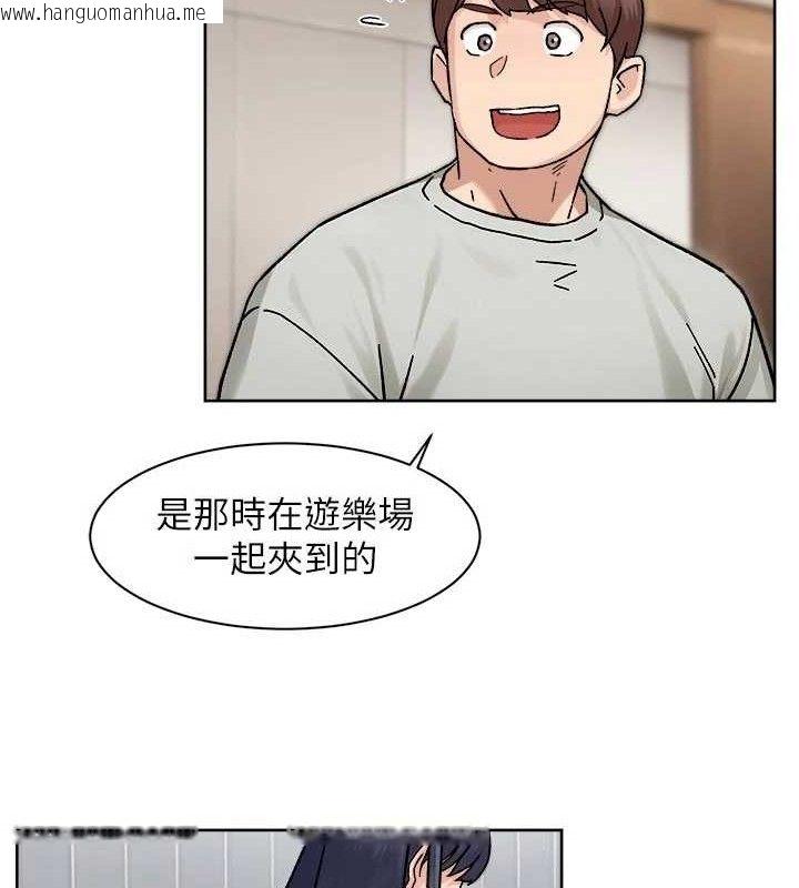韩国漫画深层洁净达人韩漫_深层洁净达人-第43话-解锁更衣室打炮成就在线免费阅读-韩国漫画-第9张图片