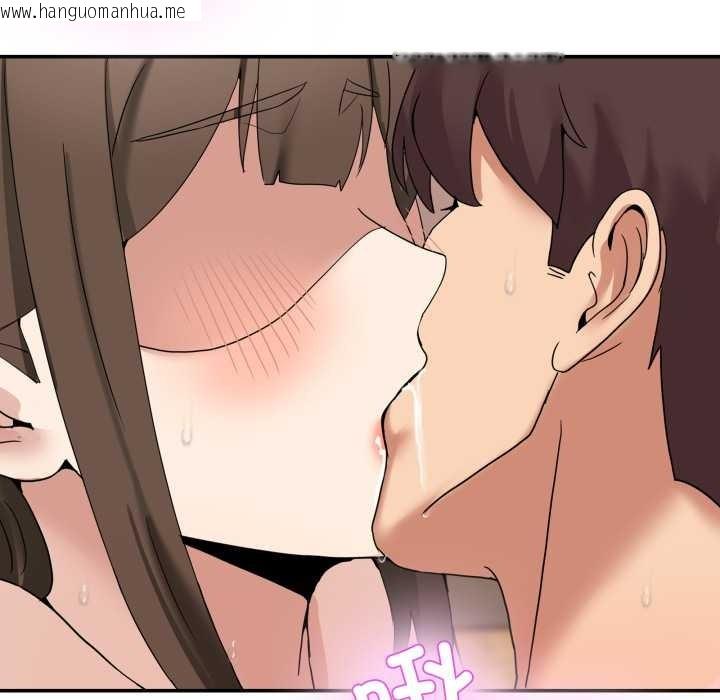 韩国漫画男人止步韩漫_男人止步-第15话在线免费阅读-韩国漫画-第139张图片