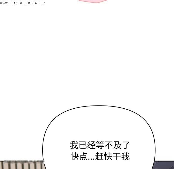 韩国漫画夫妇游戏韩漫_夫妇游戏-第38话在线免费阅读-韩国漫画-第71张图片