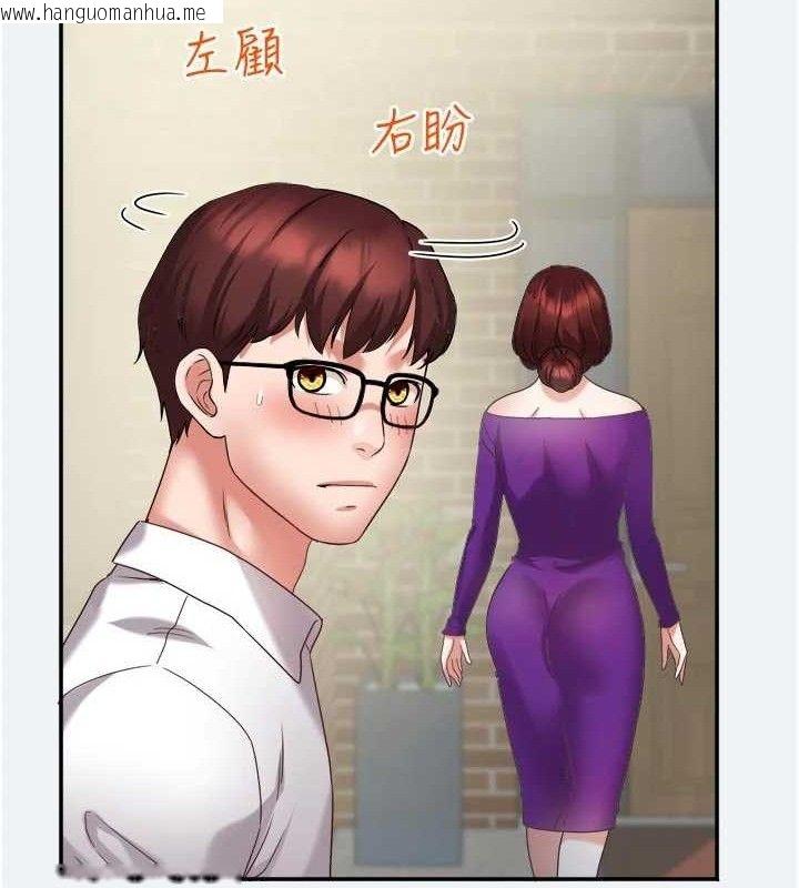 韩国漫画大凤村妇女会韩漫_大凤村妇女会-第3话-目睹老公出轨现场在线免费阅读-韩国漫画-第109张图片