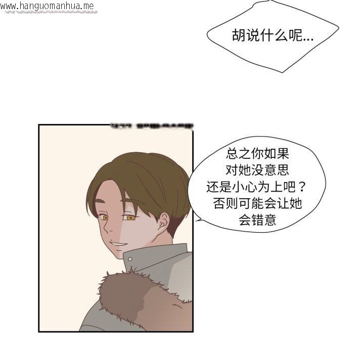 韩国漫画纯洁之罪韩漫_纯洁之罪-第14话在线免费阅读-韩国漫画-第15张图片