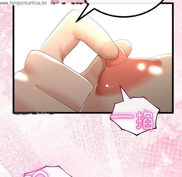 韩国漫画与初恋的意外同居韩漫_与初恋的意外同居-第27话在线免费阅读-韩国漫画-第93张图片