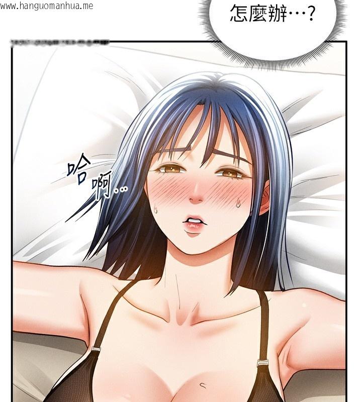 韩国漫画私密视角韩漫_私密视角-第41话-巨乳女的社群帐号在线免费阅读-韩国漫画-第119张图片