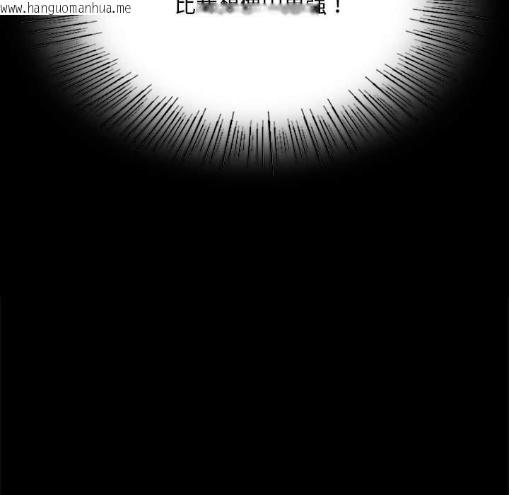 韩国漫画小姐韩漫_小姐-第81话在线免费阅读-韩国漫画-第148张图片