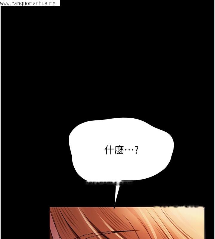 韩国漫画借妻条约韩漫_借妻条约-第2话-人妻的性感身材在线免费阅读-韩国漫画-第39张图片