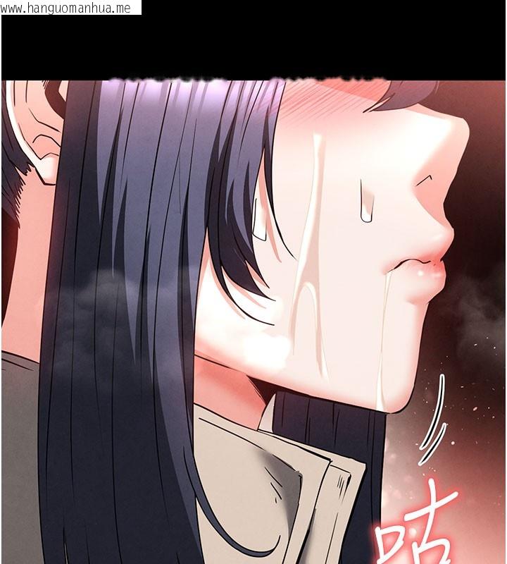 韩国漫画末日雕堡韩漫_末日雕堡-第39话-被玩到坏掉的洋妞在线免费阅读-韩国漫画-第127张图片
