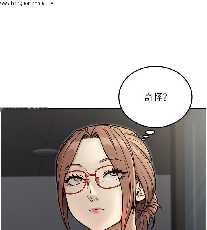 韩国漫画公务员的桃色副业韩漫_公务员的桃色副业-第28话-你一定是SM的高手在线免费阅读-韩国漫画-第3张图片