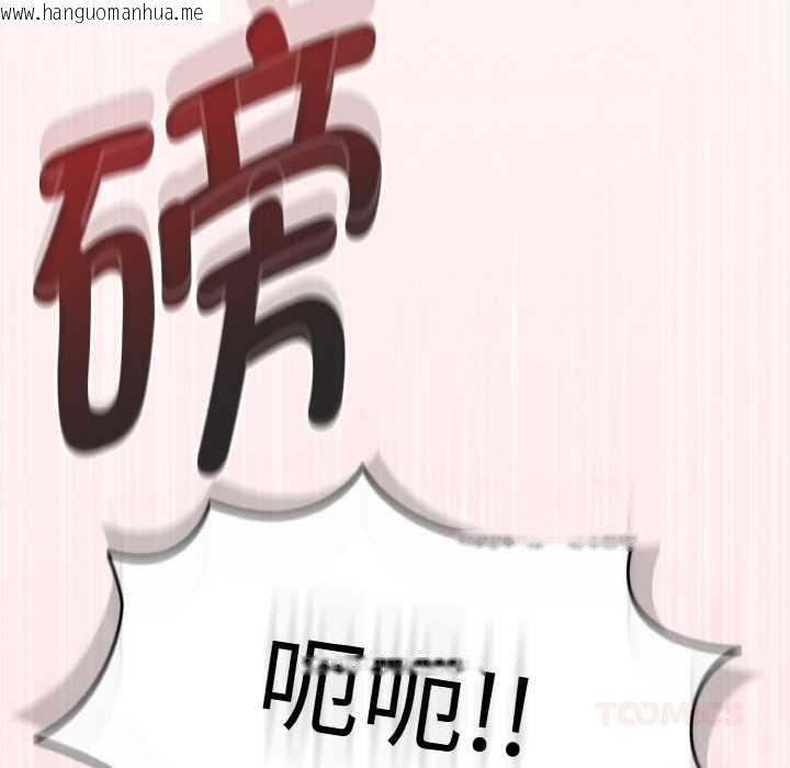 韩国漫画热情拳击馆韩漫_热情拳击馆-第32话在线免费阅读-韩国漫画-第111张图片