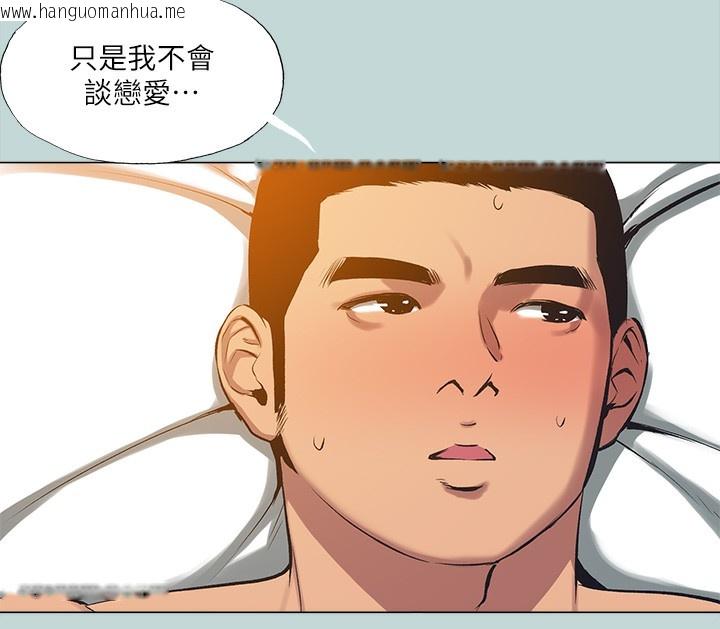 韩国漫画纵夏夜之梦(无码版)韩漫_纵夏夜之梦(无码版)-最终话-我的真命天女在线免费阅读-韩国漫画-第42张图片