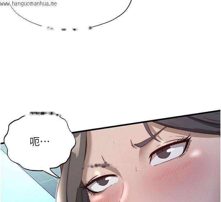 韩国漫画民宿精营中韩漫_民宿精营中-第21话-姐姐好会乳交在线免费阅读-韩国漫画-第15张图片