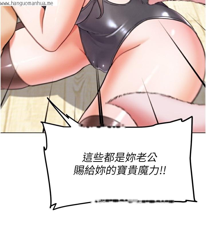 韩国漫画G斗吧!真人肉搏王韩漫_G斗吧!真人肉搏王-第11话-本能觉醒的九尾狐在线免费阅读-韩国漫画-第61张图片