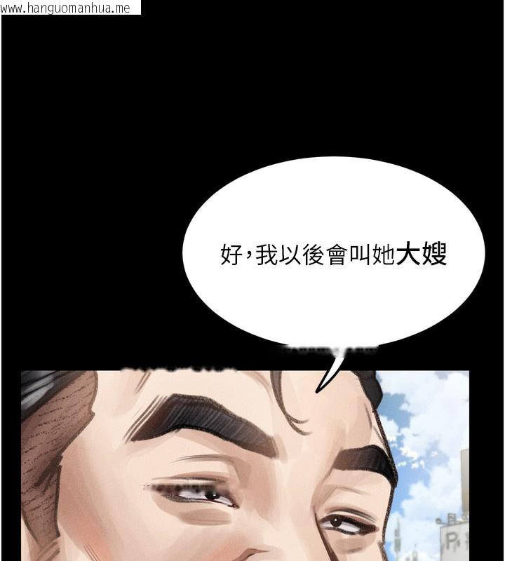 韩国漫画堕落物语2韩漫_堕落物语2-第18话-大哥知道妳被我用过吗?在线免费阅读-韩国漫画-第195张图片