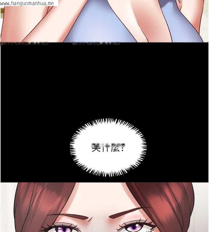 韩国漫画大凤村妇女会韩漫_大凤村妇女会-第2话-妳想要勾引我老公?在线免费阅读-韩国漫画-第62张图片