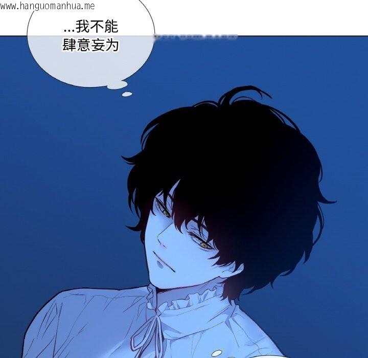 韩国漫画吉赛儿之血韩漫_吉赛儿之血-第12话在线免费阅读-韩国漫画-第82张图片