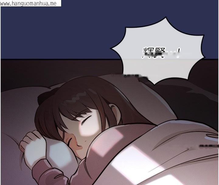 韩国漫画衣锦还乡韩漫_衣锦还乡-第3话-在女儿面前乱来的母亲在线免费阅读-韩国漫画-第132张图片