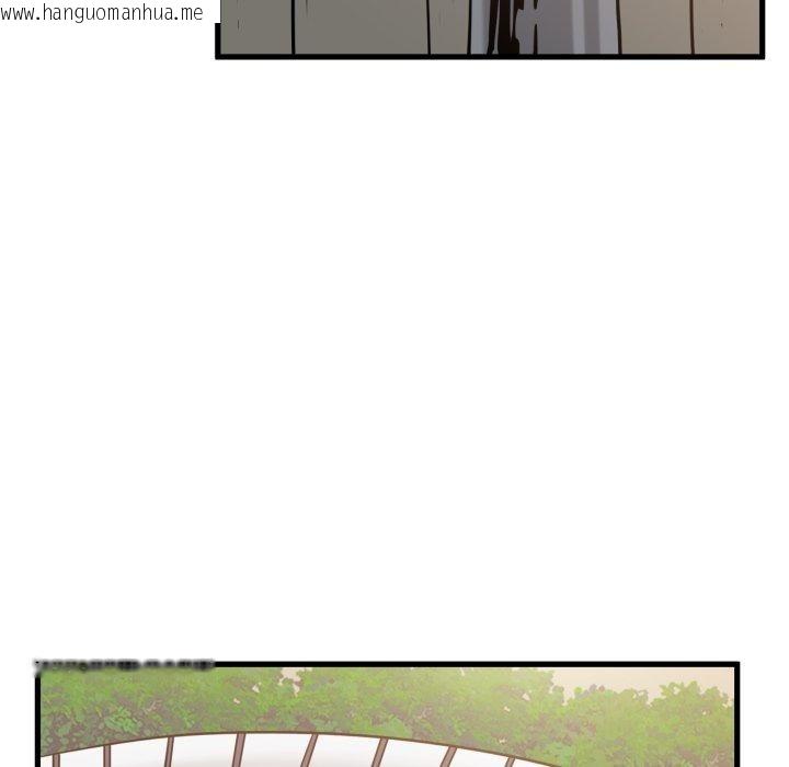 韩国漫画发小碰不得/强制催眠韩漫_发小碰不得/强制催眠-第77话在线免费阅读-韩国漫画-第79张图片