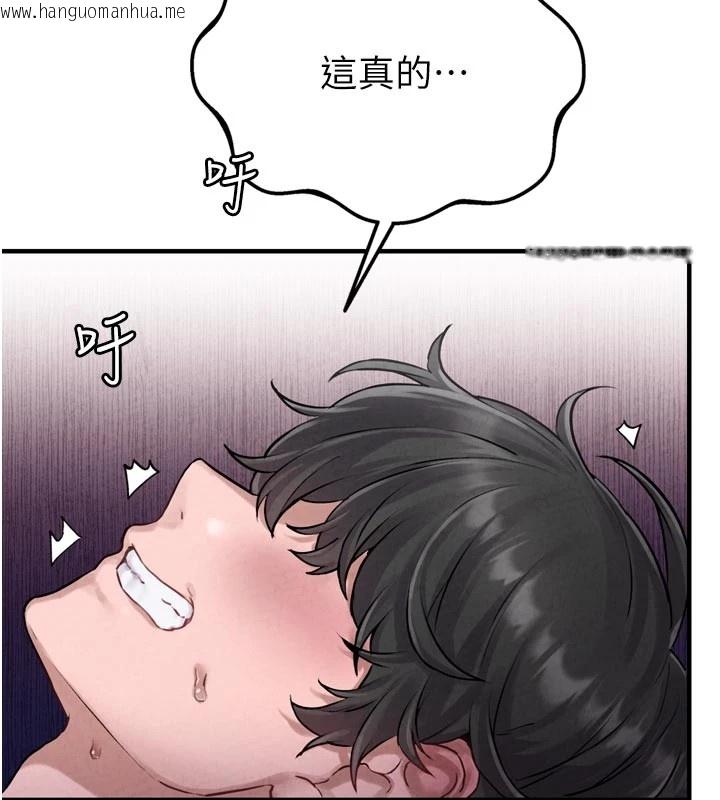 韩国漫画男人配额制韩漫_男人配额制-第1话-俏丽女护士的特别服务在线免费阅读-韩国漫画-第143张图片