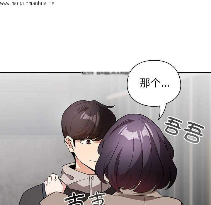 韩国漫画配角的生存任务韩漫_配角的生存任务-第23话在线免费阅读-韩国漫画-第24张图片