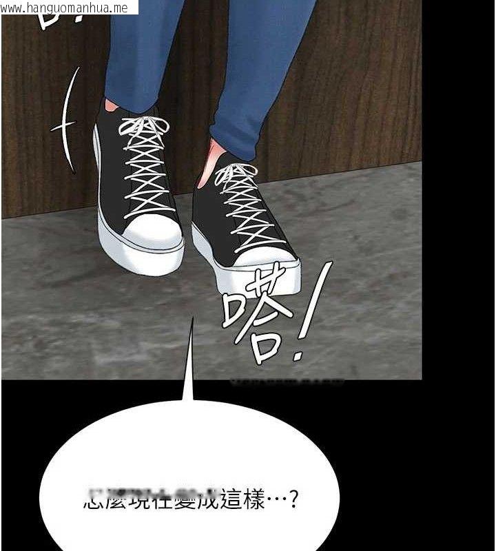 韩国漫画复仇母女丼韩漫_复仇母女丼-第114话-反目成仇的双姝在线免费阅读-韩国漫画-第203张图片