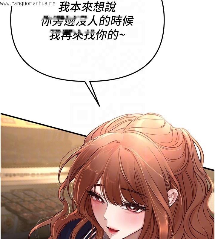 韩国漫画Beautiful-Days韩漫_Beautiful-Days-第43话-上到G奶女神在线免费阅读-韩国漫画-第121张图片