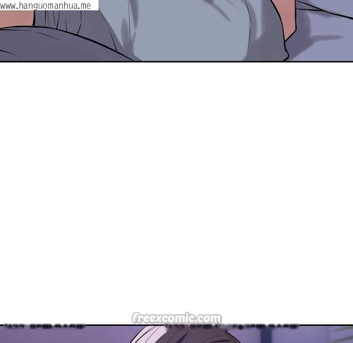 韩国漫画错位的星辰/今天也要加油韩漫_错位的星辰/今天也要加油-第6话在线免费阅读-韩国漫画-第98张图片