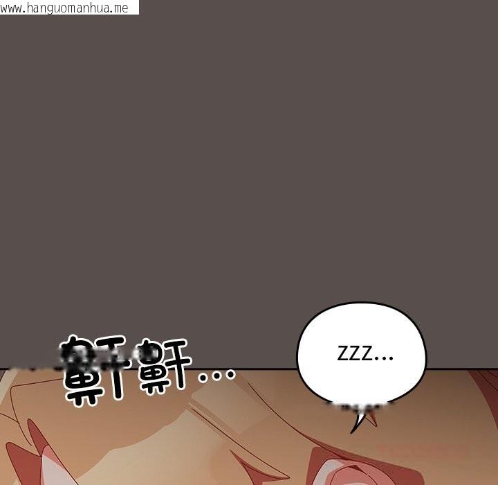韩国漫画与众不同的兄妹/我家的掌上明珠韩漫_与众不同的兄妹/我家的掌上明珠-第6话在线免费阅读-韩国漫画-第116张图片