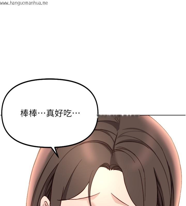 韩国漫画鲁蛇社畜的金手指韩漫_鲁蛇社畜的金手指-第32话-最后是清洁口交在线免费阅读-韩国漫画-第151张图片