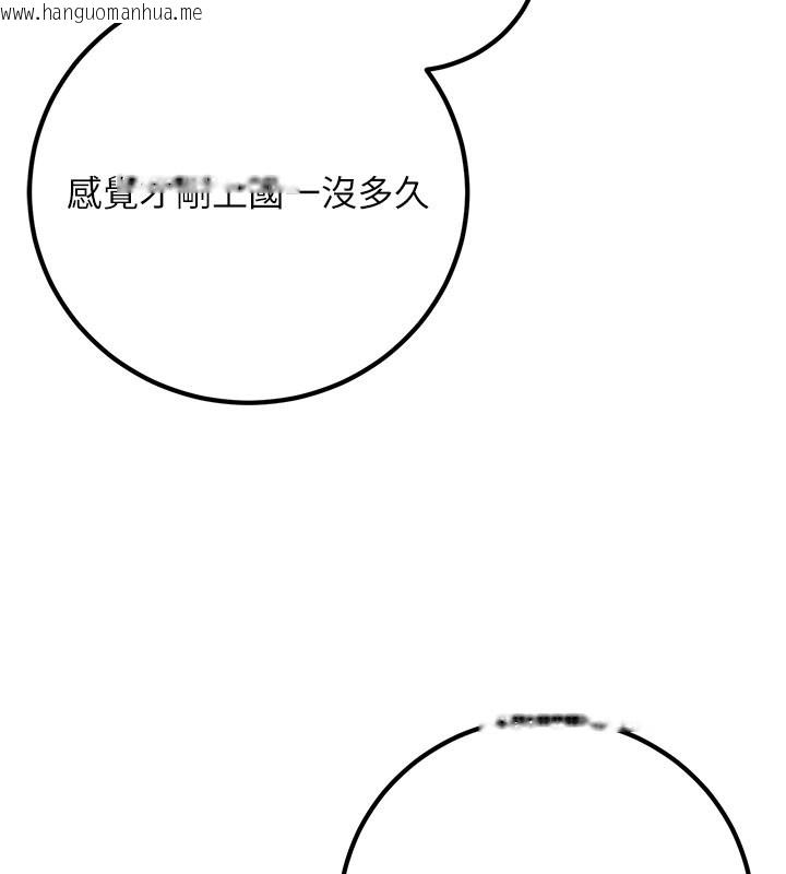 韩国漫画已婚学生想坏坏韩漫_已婚学生想坏坏-最终话-迟来的毕业典礼在线免费阅读-韩国漫画-第104张图片