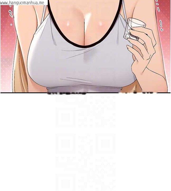 韩国漫画女神都在看这些?韩漫_女神都在看这些?-第45话-要不要去摩铁休息一下?在线免费阅读-韩国漫画-第63张图片