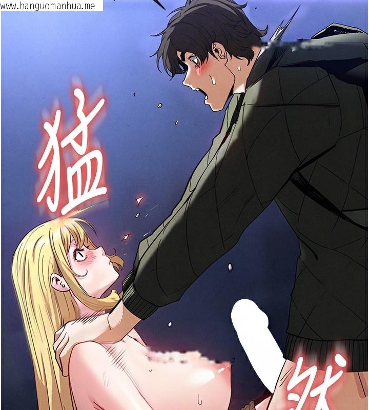 韩国漫画末日雕堡韩漫_末日雕堡-第37话-被黑人三洞齐开在线免费阅读-韩国漫画-第230张图片