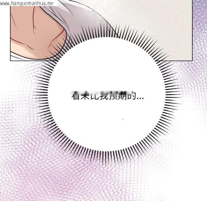 韩国漫画最后的冲刺韩漫_最后的冲刺-第21话在线免费阅读-韩国漫画-第95张图片