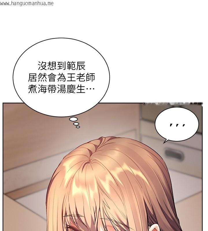 韩国漫画老师的亲密指导韩漫_老师的亲密指导-第59话-用按摩棒回报师恩在线免费阅读-韩国漫画-第100张图片