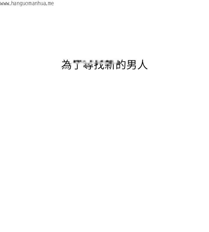 韩国漫画男人配额制韩漫_男人配额制-第5话-面试结束，开始工作在线免费阅读-韩国漫画-第10张图片
