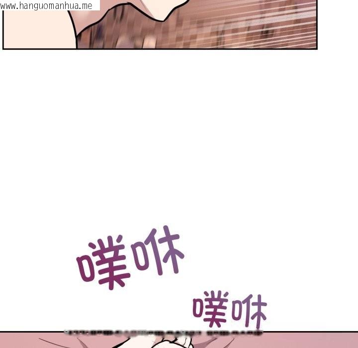 韩国漫画难言之秘韩漫_难言之秘-第11话在线免费阅读-韩国漫画-第131张图片