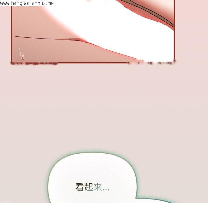 韩国漫画爱上你也好韩漫_爱上你也好-第24话在线免费阅读-韩国漫画-第107张图片