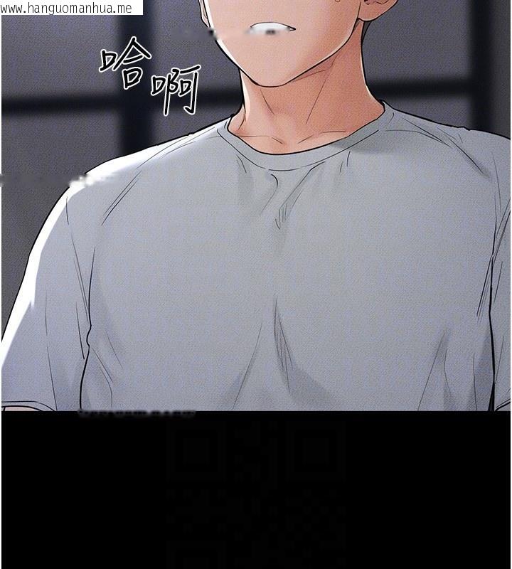 韩国漫画继母与继姐韩漫_继母与继姐-第80话-欲求不满的美魔女在线免费阅读-韩国漫画-第152张图片