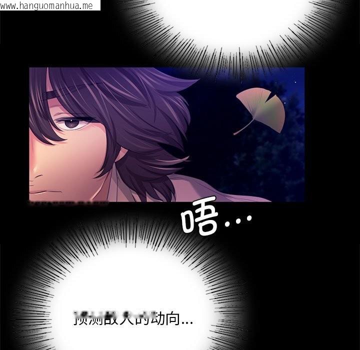 韩国漫画小姐韩漫_小姐-第81话在线免费阅读-韩国漫画-第133张图片