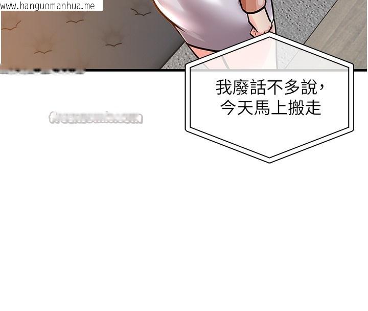 韩国漫画衣锦还乡韩漫_衣锦还乡-第2话-一直很想吸阿姨的奶在线免费阅读-韩国漫画-第70张图片
