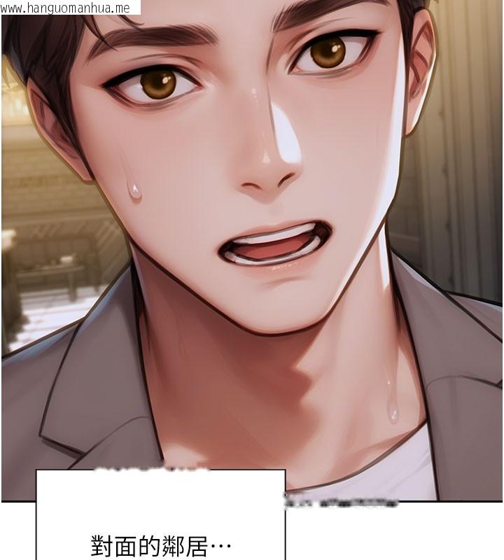 韩国漫画单身即纵欲韩漫_单身即纵欲-第10话-妳变得好主动在线免费阅读-韩国漫画-第186张图片