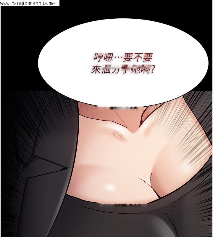 韩国漫画痴汉成瘾韩漫_痴汉成瘾-第136话-计中计在线免费阅读-韩国漫画-第63张图片