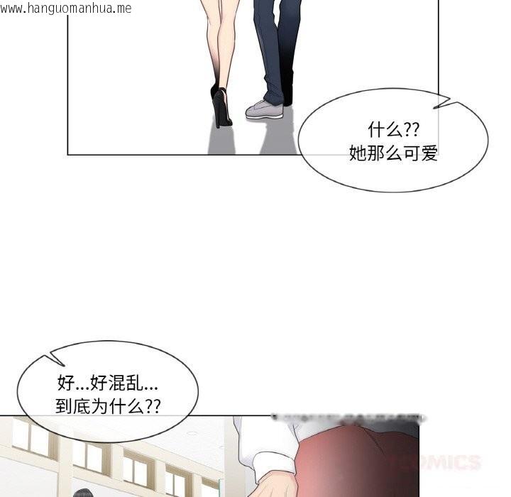 韩国漫画轻触!-解除封印韩漫_轻触!-解除封印-第19话在线免费阅读-韩国漫画-第54张图片