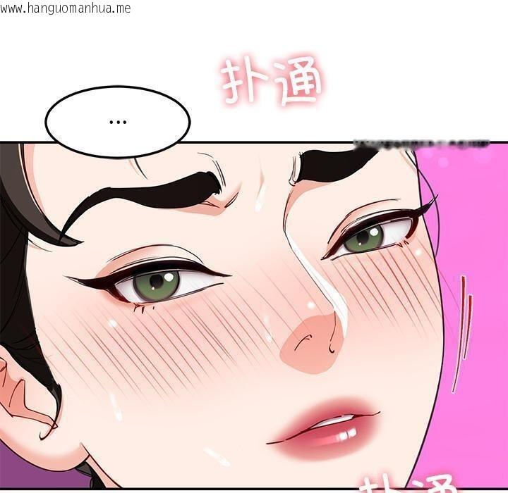 韩国漫画后宫之王韩漫_后宫之王-第45话在线免费阅读-韩国漫画-第30张图片