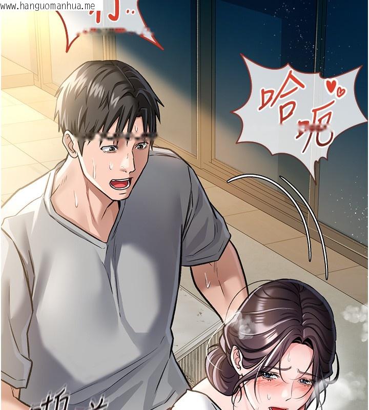 韩国漫画借妻条约韩漫_借妻条约-第5话-我来填满妳吧在线免费阅读-韩国漫画-第25张图片
