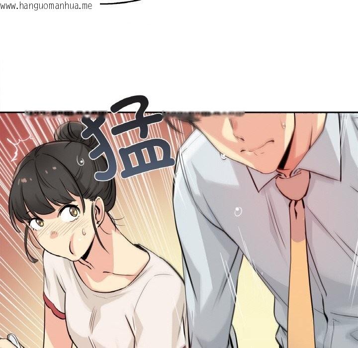 韩国漫画爸爸也疯狂韩漫_爸爸也疯狂-第20话在线免费阅读-韩国漫画-第31张图片