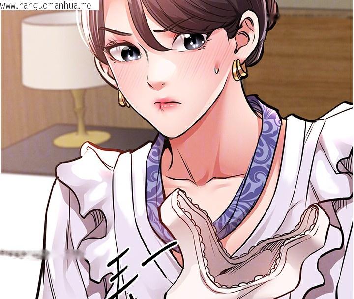 韩国漫画衣锦还乡韩漫_衣锦还乡-第7话-对新秘书深喉咙在线免费阅读-韩国漫画-第52张图片