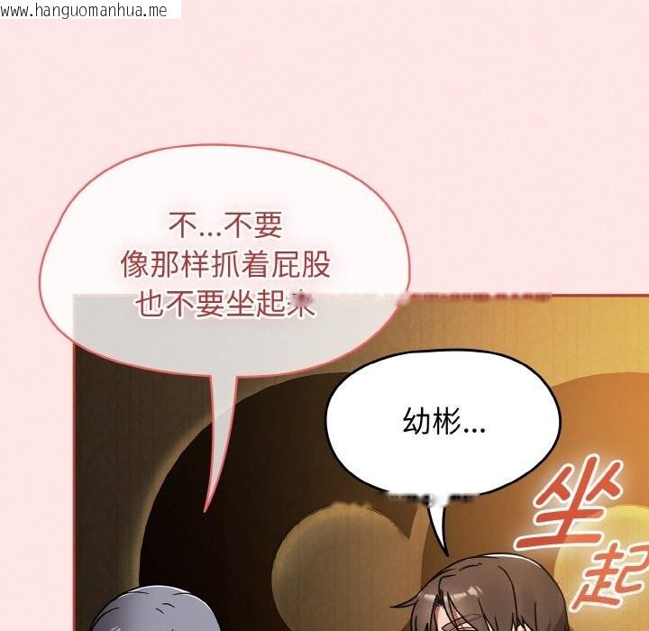 韩国漫画热情拳击馆韩漫_热情拳击馆-第34话在线免费阅读-韩国漫画-第145张图片
