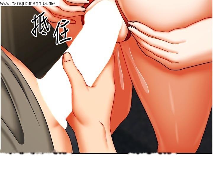 韩国漫画我家的女房客韩漫_我家的女房客-第24话-娜丽的骑乘术!在线免费阅读-韩国漫画-第13张图片