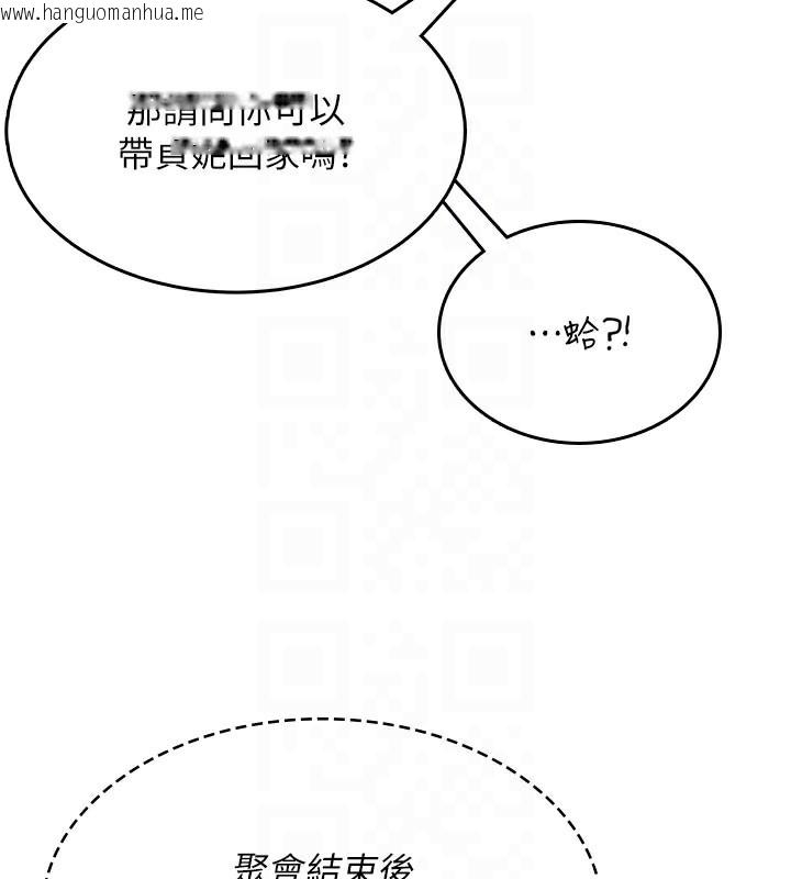 韩国漫画飞机杯女神连线中韩漫_飞机杯女神连线中-第23话-把酒醉女大生捡回家在线免费阅读-韩国漫画-第119张图片